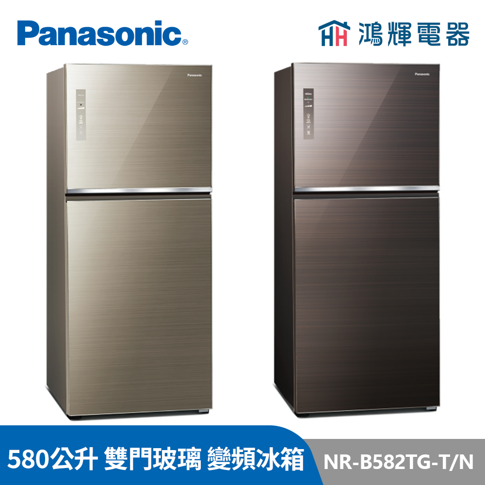 鴻輝電器 |  Panasonic國際 NR-B582TG-N/T 500公升 雙門玻璃 變頻冰箱