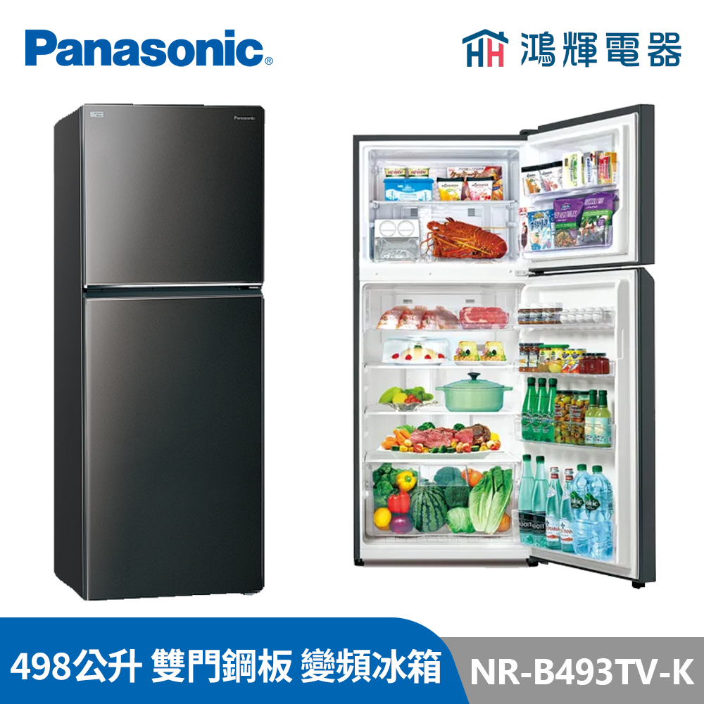 鴻輝電器 |  Panasonic國際 NR-B493TV-S/K 498公升 雙門鋼板 變頻冰箱