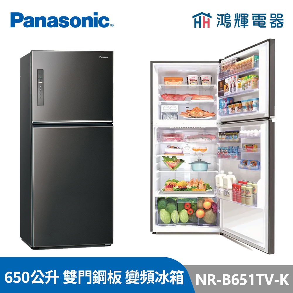 鴻輝電器 |  Panasonic國際 NR-B651TV-S/K 650公升 雙門鋼板 變頻冰箱