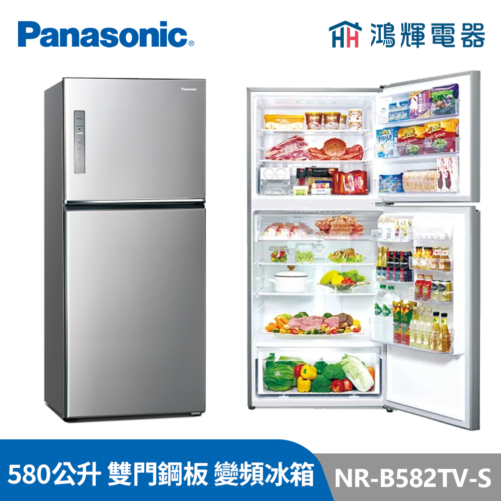 鴻輝電器 |  Panasonic國際 NR-B582TV-S/K 580公升 雙門鋼板 變頻冰箱