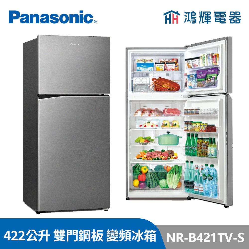 鴻輝電器 |  Panasonic國際 NR-B421TV-S/K 422公升 雙門鋼板 變頻冰箱