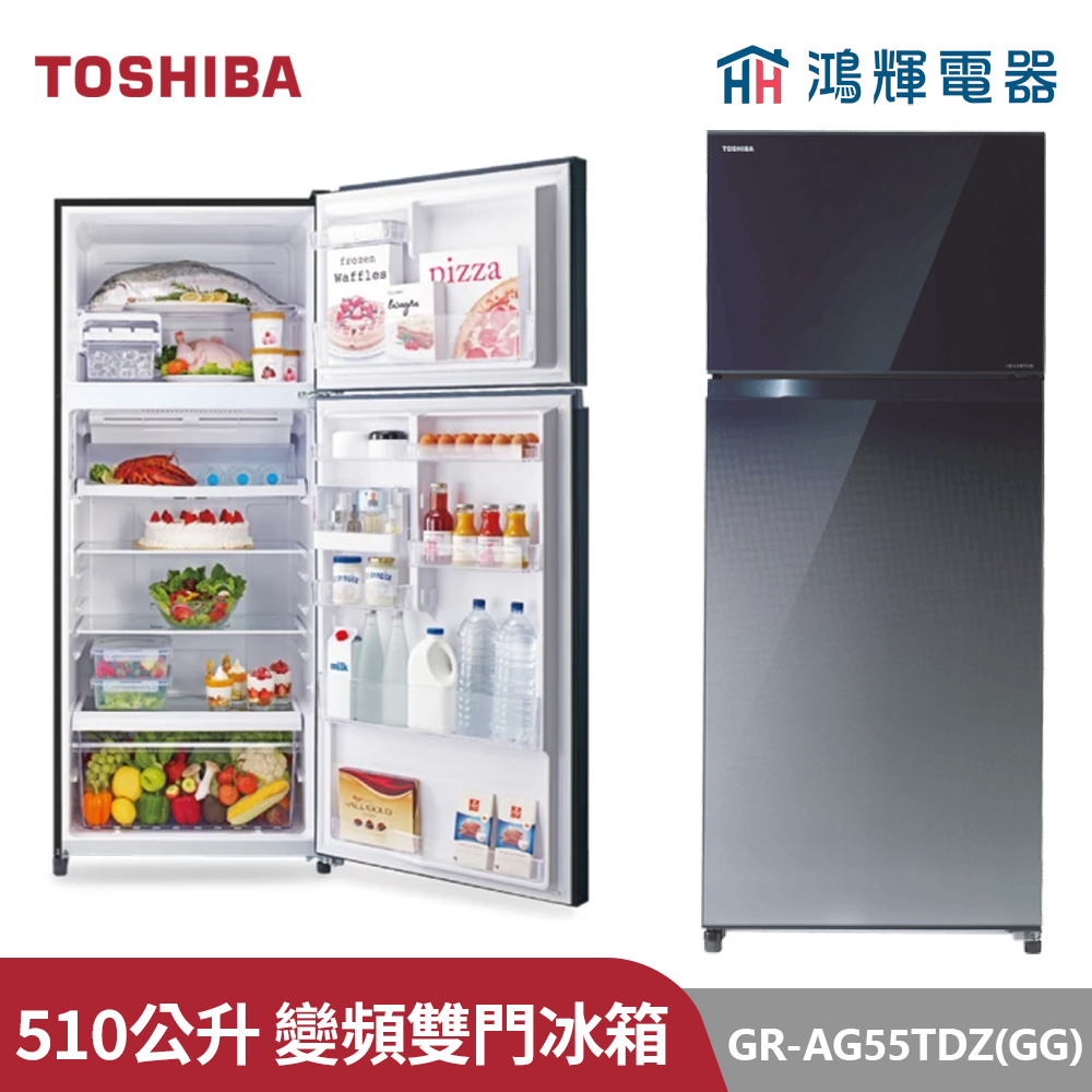 鴻輝電器 | TOSHIBA東芝 GR-AG55TDZ (GG) 510公升 變頻雙門冰箱 漸層藍