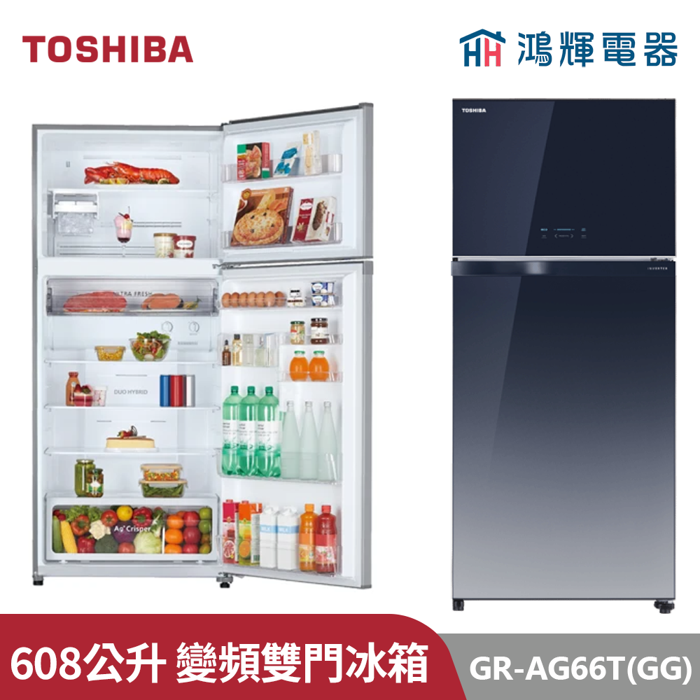 鴻輝電器 | TOSHIBA東芝 GR-AG66T(GG) 608公升 變頻雙門冰箱  漸層藍