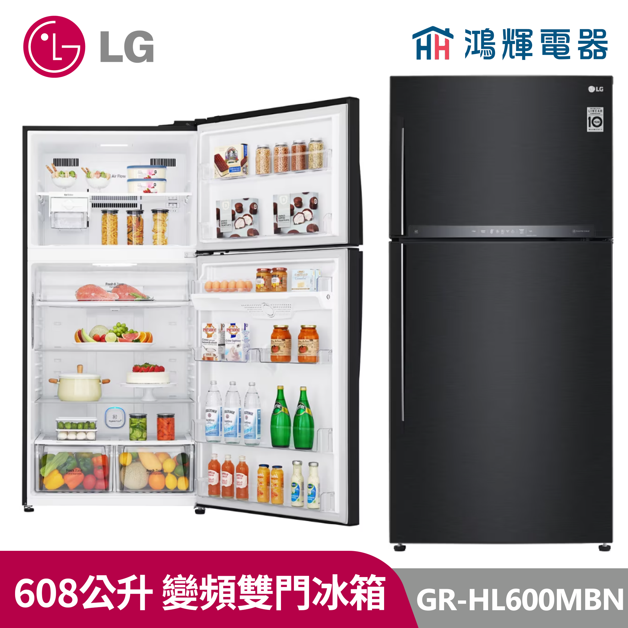鴻輝電器 | LG樂金 GR-HL600MBN  608公升 變頻雙門冰箱 夜墨黑