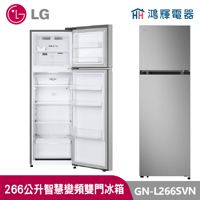 鴻輝電器 | LG樂金 GN-L266SVN  266公升 變頻雙門冰箱 星辰銀